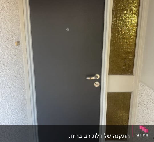 דלת אפורה עם ידית כסופה וחלון צדדי